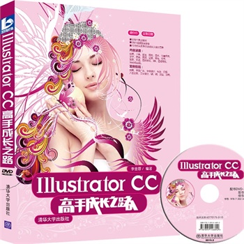 Illustrator CCֳL֮· P