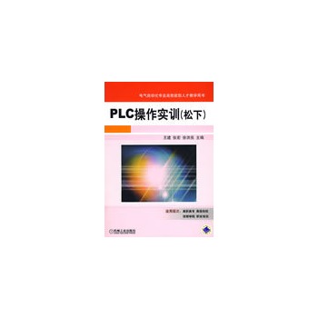 PLC(sh)Ӗ(xn) 