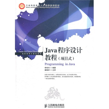 JavaO(sh)Ӌ̳