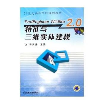 Pro/Engineer Windfire2.0cSwģCD-ROMPһ