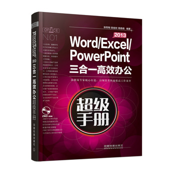 Word/Excel/PowerPoint 2013һЧkփԣP