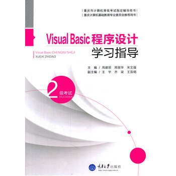 Visual BasicO(sh)ӋW(xu)(x)ָ(do)