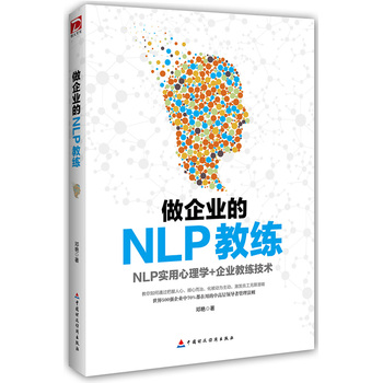 I(y)NLP̾