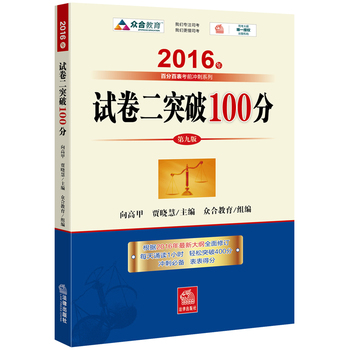 2016ٷְٱǰ_ϵУԇͻ100