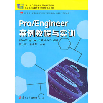 Pro/Engineer̳cӖ(xn)