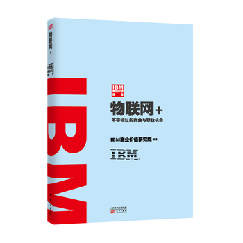 IBM̘I(y)r(ji)ֵ(bo)棺(lin)W(wng)+