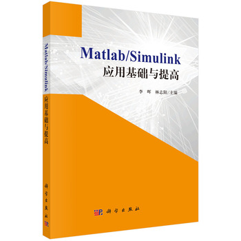 Matlab/SimulinkûAc