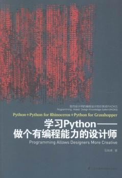 W(xu)(x)Python-оO(sh)Ӌ