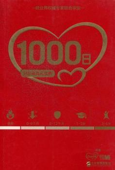 1000-A