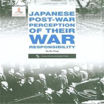 JAPANESE POST-WAR PERCEPTION OF THEIR WAR RESPONSIBILITY-ձđ(zhn)(zhng)؟(z)J(rn)R(sh)-Ӣ