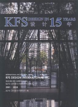 KFS(du)Ԓ:KFSO(sh)Ӌ(j)15:KFS design in 15 years