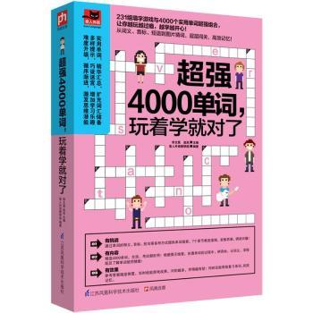 (qing)4000~W(xu)͌