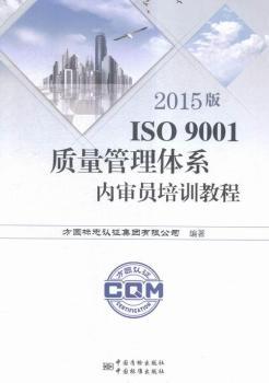 ISO 9001|(zh)wϵ(ni)TӖ(xn)̳-2015