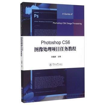 Photoshop CS6D̎(xing)Ŀ΄(w)̳