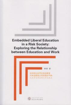 Embedded Liberal Education in a Risk Society:Explonng the Relationship between Education and WorkL(fng)U(xin)(hu)ɽcI(y)֮g΢ƽ⣺ĴW(xu)I(y)W(xu)͘I(y)