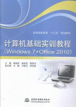 Ӌ(j)C(j)A(ch)(sh)Ӗ(xn)̳-(Windows 7+Office 2010)