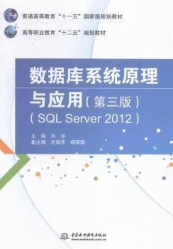 (sh)(j)(k)ϵy(tng)ԭc(yng)-(SQL Sever 2012)