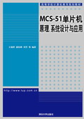 MCS-51ƬCԭϵy(tng)OӋc