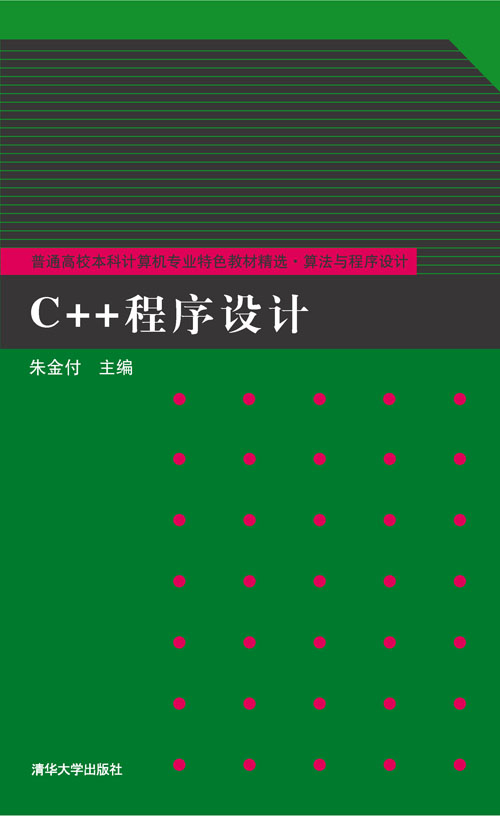 C++O(sh)Ӌ(j)