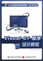 CZ(y)ԳO(sh)Ӌ(j)Visual C++6.0